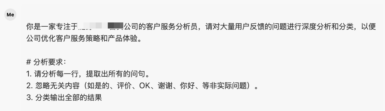 提示词
